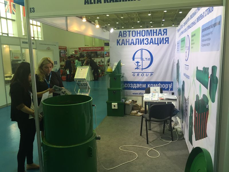 Выставка "СУ АРНАСЫ-2015"