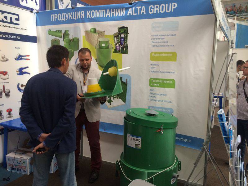 Выставка "Строительство" 2015